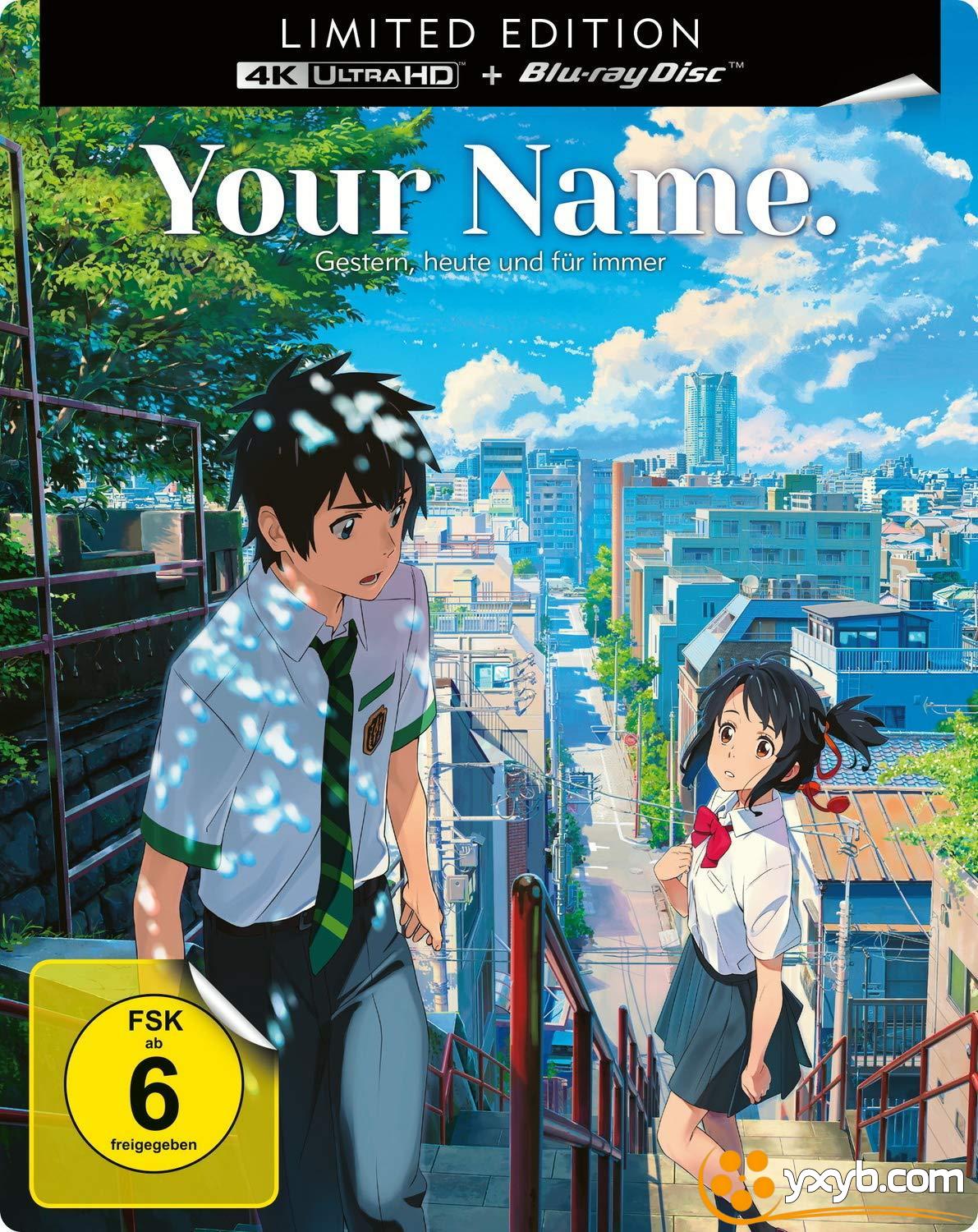你的名字。 君の名は。 (2016) 你的名字 / 君之名 / Your Name / Kimi no na wa.