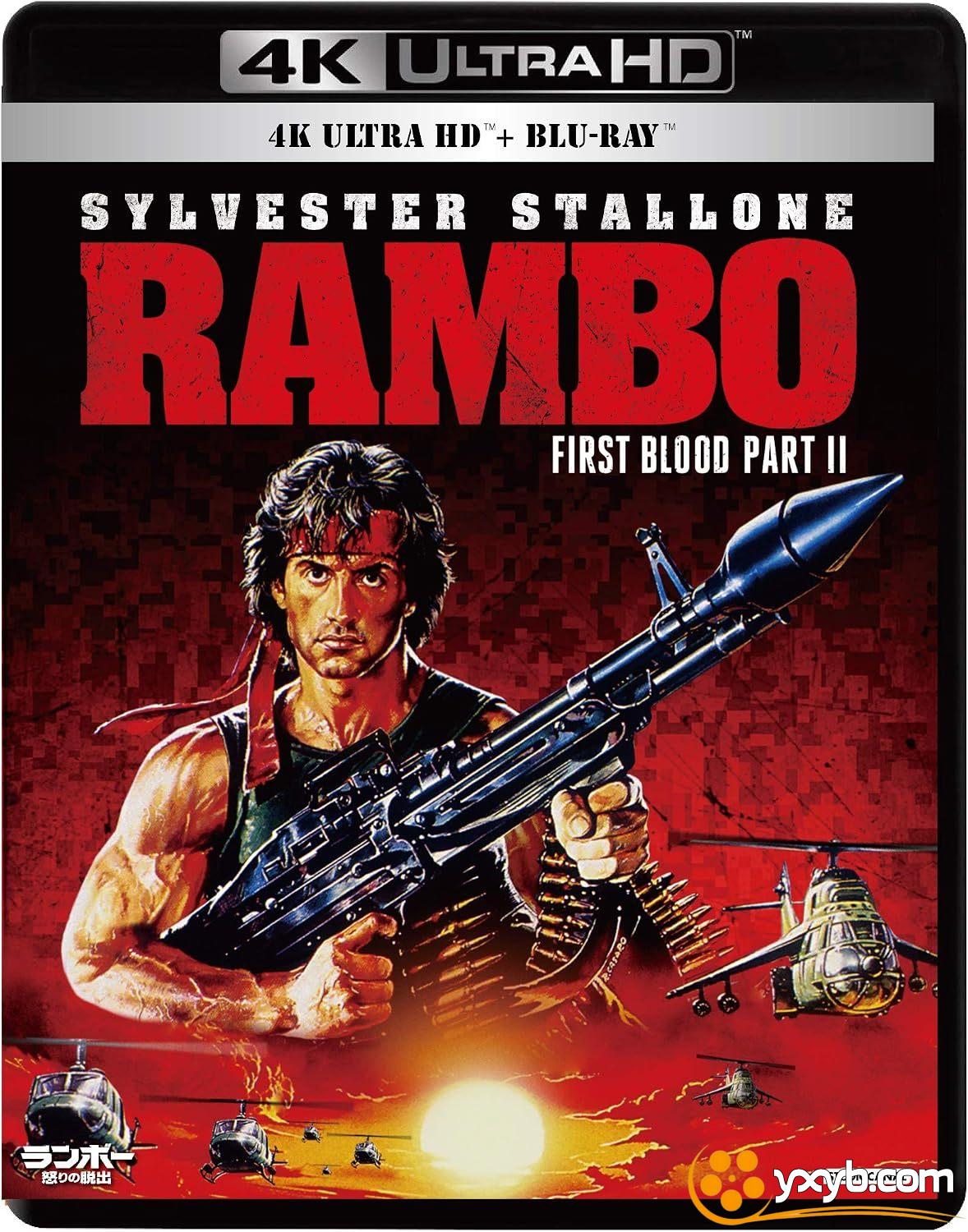 第一滴血2 Rambo: First Blood Part II (1985) 兰博2