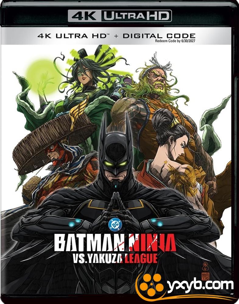 忍者蝙蝠侠大战极道联盟 Batman Ninja vs. Yakuza League (2025) 忍者蝙蝠侠2 / ニンジャバットマン対ヤクザリーグ / 蝙蝠侠忍者大战极道联盟