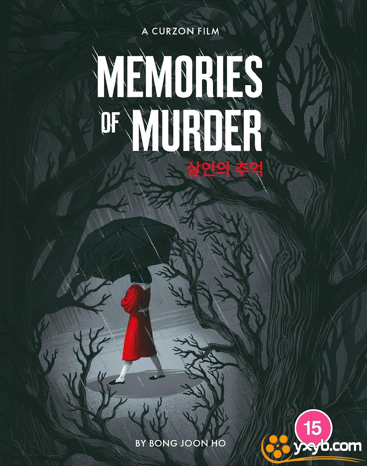 杀人回忆 살인의 추억 (2003) 谋杀回忆 / 杀手回忆录 / Salinui chueok / Memories of Murder