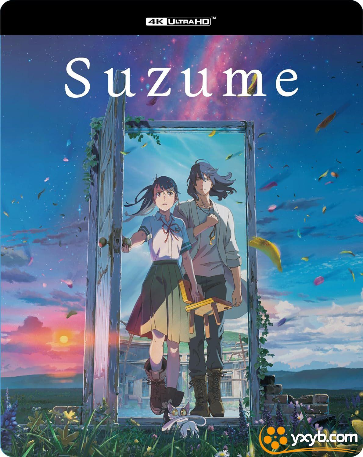 铃芽之旅 すずめの戸締まり (2022) 铃芽的门锁 / 铃芽户缔 / 铃芽的关门之旅 / 铃芽小姐来锁门 / 你的门子(豆友译名) / Suzume / Suzume no Tojimari