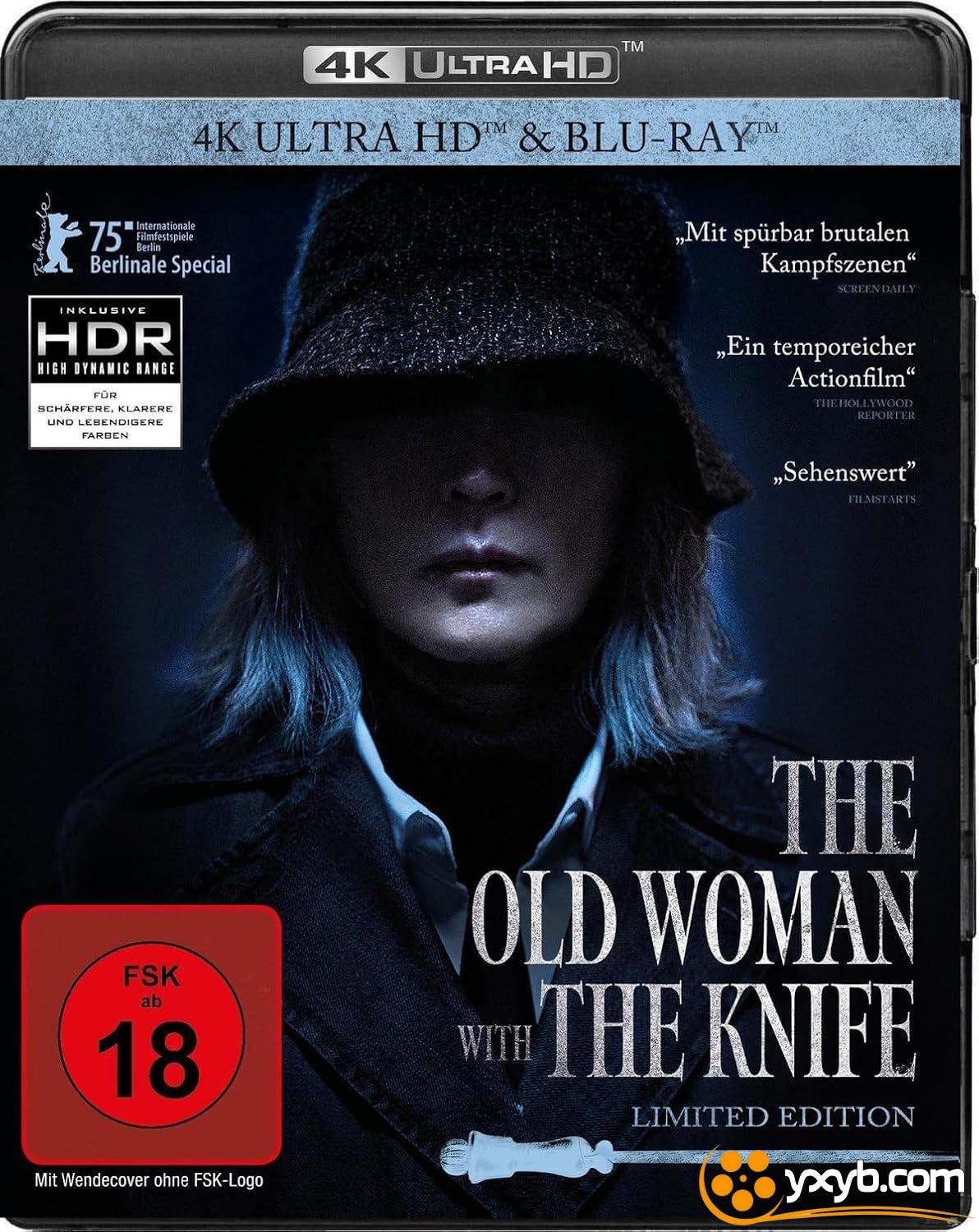 破果 파과 (2025) 圣母杀手(台) / Pagwa / The Old Woman with the Knife