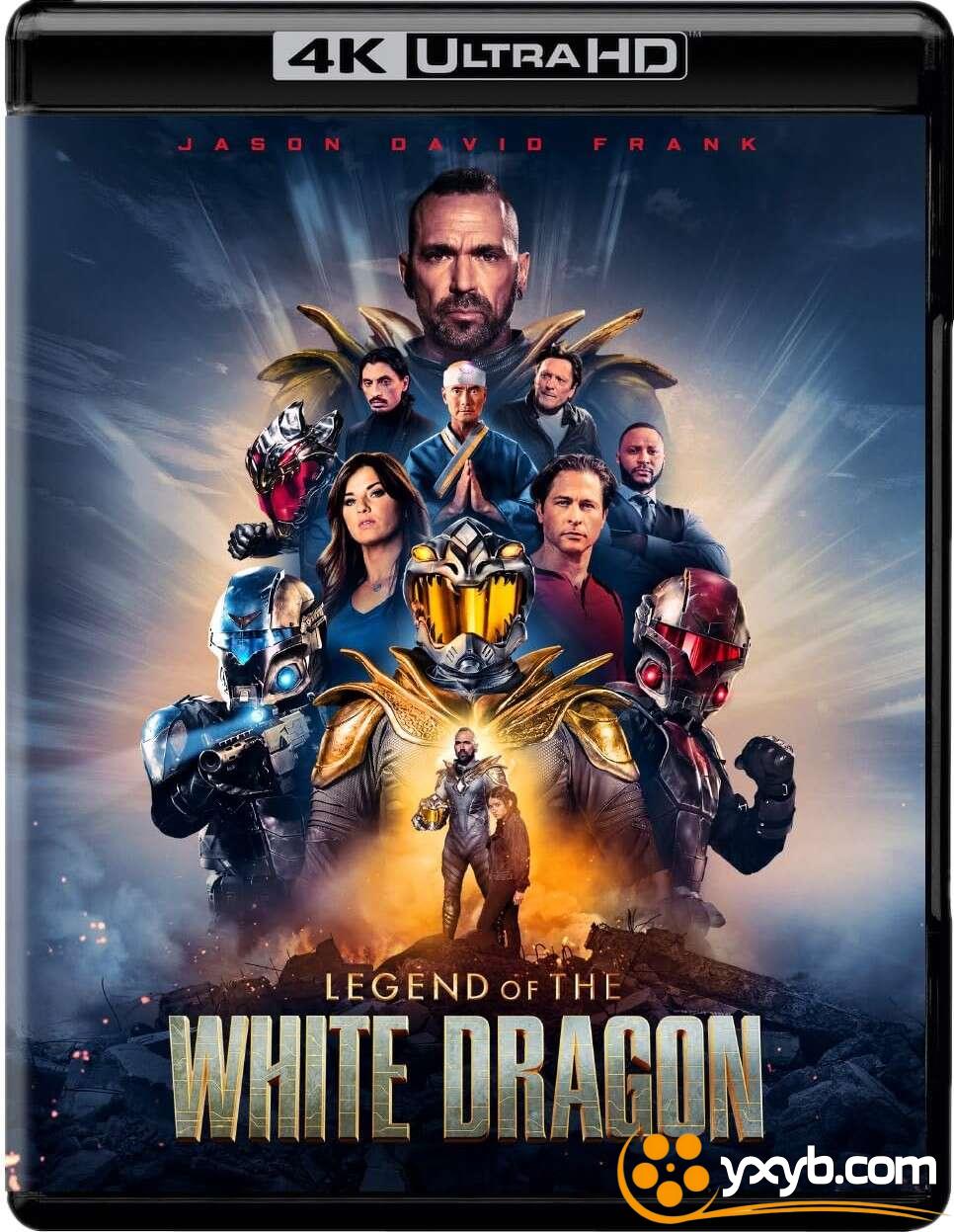白龙传说 Legend of the White Dragon (2026)