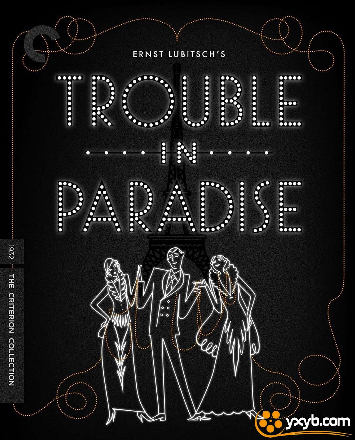 天堂里的烦恼 Trouble in Paradise (1932) 天堂艳史(港) / 天堂陷阱 / 真恋假爱 / The Golden Widow