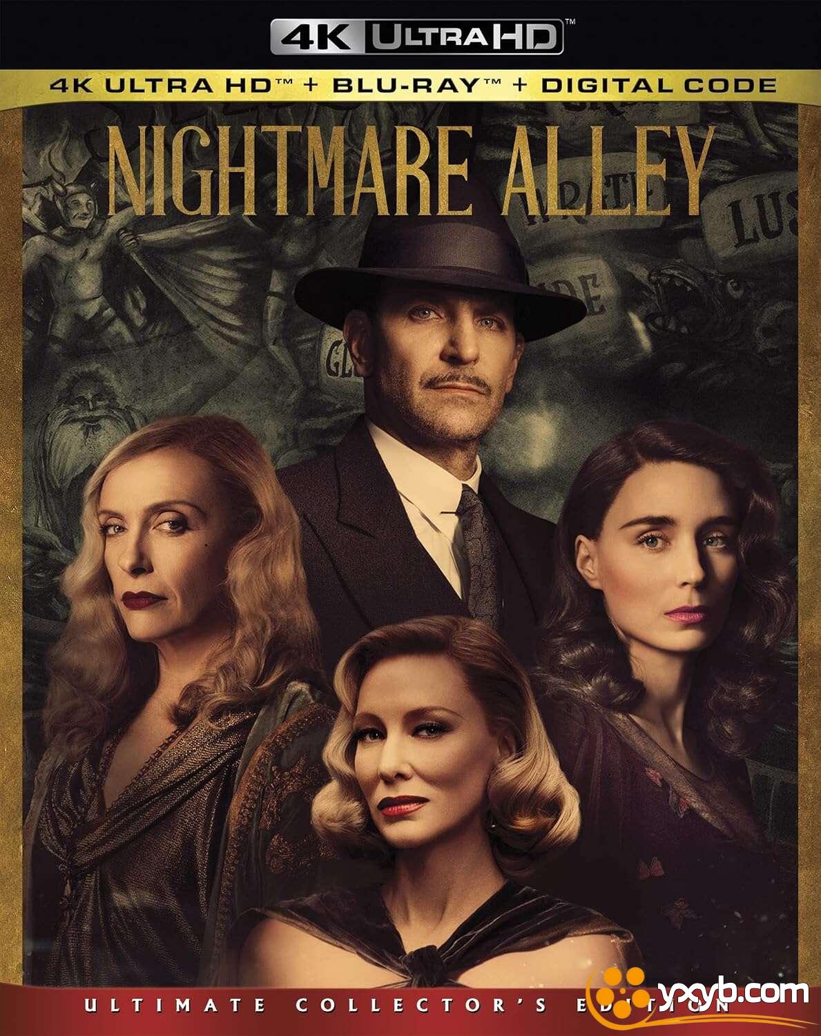 玉面情魔 Nightmare Alley (2021) 噩梦巷 / 夜路(台) / 毒心术(港)