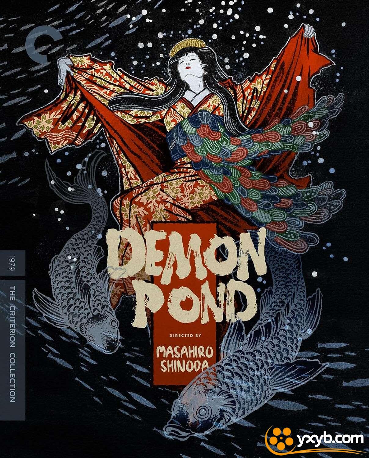 夜叉池 夜叉ケ池 (1979) Demon Pond